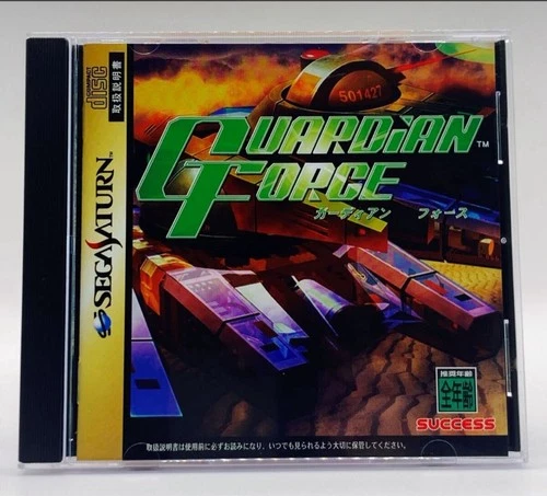 Sega Saturn Guardian Force Shooting Game SS Video Game Success Japan FS