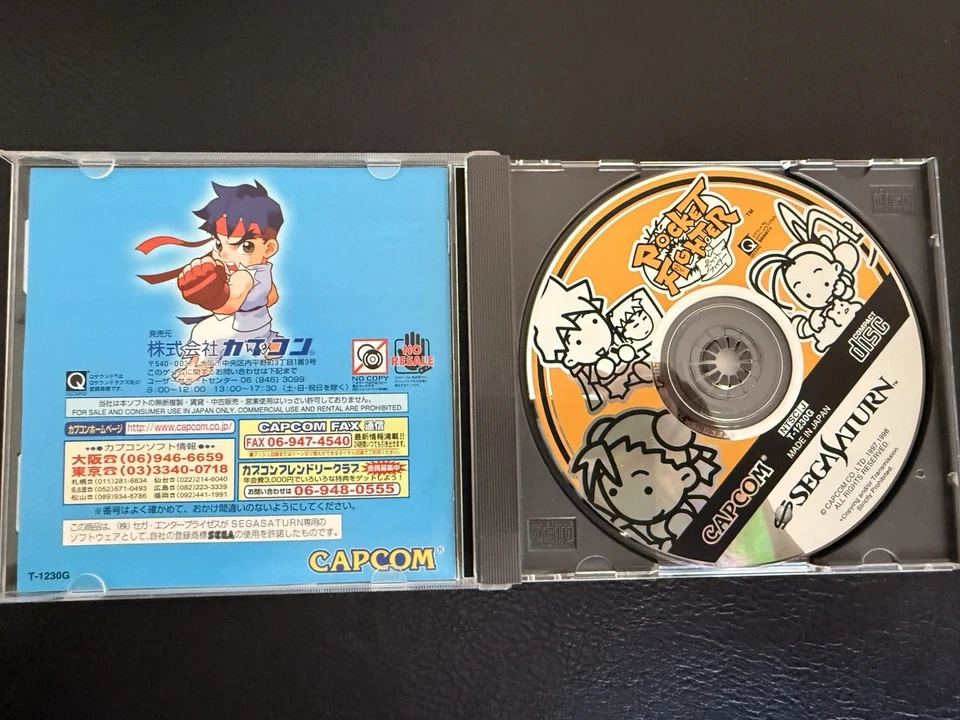 Capcom Pocket Fighter (Sega Saturn, 1998) импорт из Японии - продавец из США - в коробке - Изображение 3 из 3