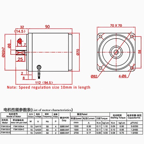 Motor de alta velocidad micro silencioso AC 220V 15W 50/60Hz eje de 8 mm 1400 rpm 2800 rpm hágalo usted mismo - Imagen 3 de 12