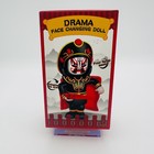 NEW Haidilao Children Kid Toy Drama Face Changing Doll Fan Plastic Black Red