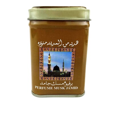 3 X PERFUME MUSK JAMID hemani 25 gram برفيوم مسك جامد