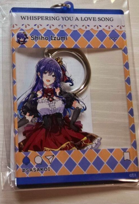 Japanese anime Whisper Me a Love Song acrylic keychain Shiho Izumi
