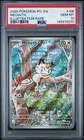 2025 POKEMON PFL EN-PHANTASMAL FLAMES ILLUSTRATION RARE #106 MEOWTH PSA 10