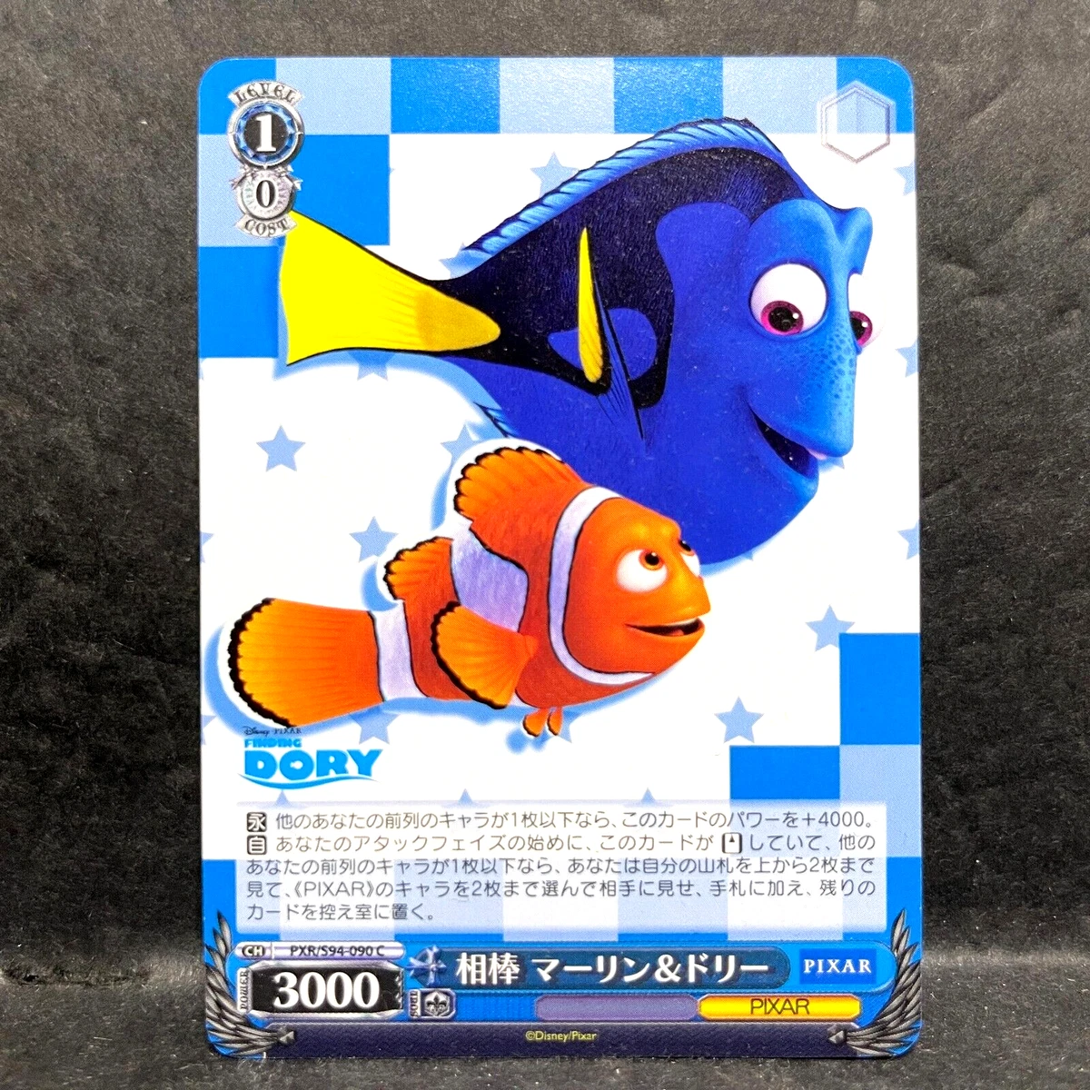 2022 WEISS SCHWARZ JP PIXAR FINDING DORY PXR/S94-090 C | eBay