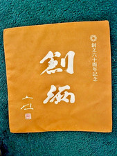 Vintage SGI Soka Gakkai FUKUSA Handkerchief 3...
