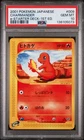2001 POKEMON JAPANESE E-STARTER DECK 1ST EDITION #009 CHARMANDER PSA 10
