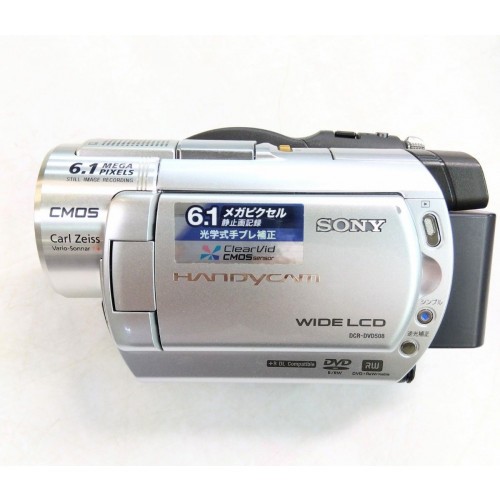 SONY HANDYCAM DCR-DVD508 Digital Home Video Camera 20x Zoom Night Shot Silver - Picture 11 of 12