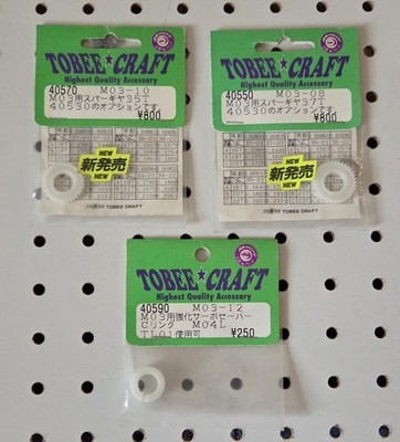 Tobee Craft ~ 3 Item Parts Lot ~ Tamiya M03 ~ Spur Gears & Servo Saver ~ NOS NIP