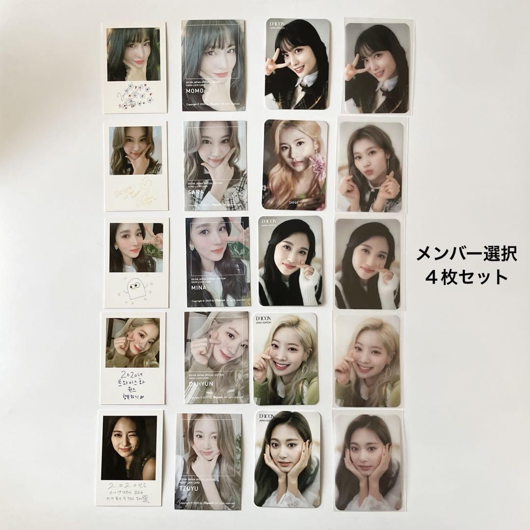 TWICE DICON japan edition トレカ セット TWICE Twice Dicon Japan Edition | eBay