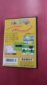 Namco Mappy Kids Famicom NES FC