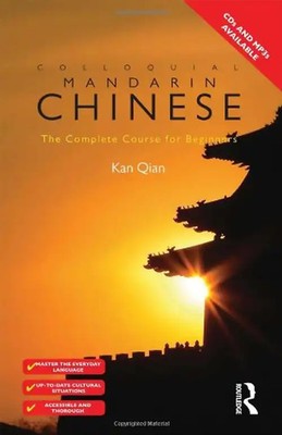 Colloquial Chinese: The Complete Course for Beginners - Qian Kan