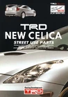 [Catalog] 1999 Toyota TRD New Celica Street Use Parts brochure ZZT230 ZZT231