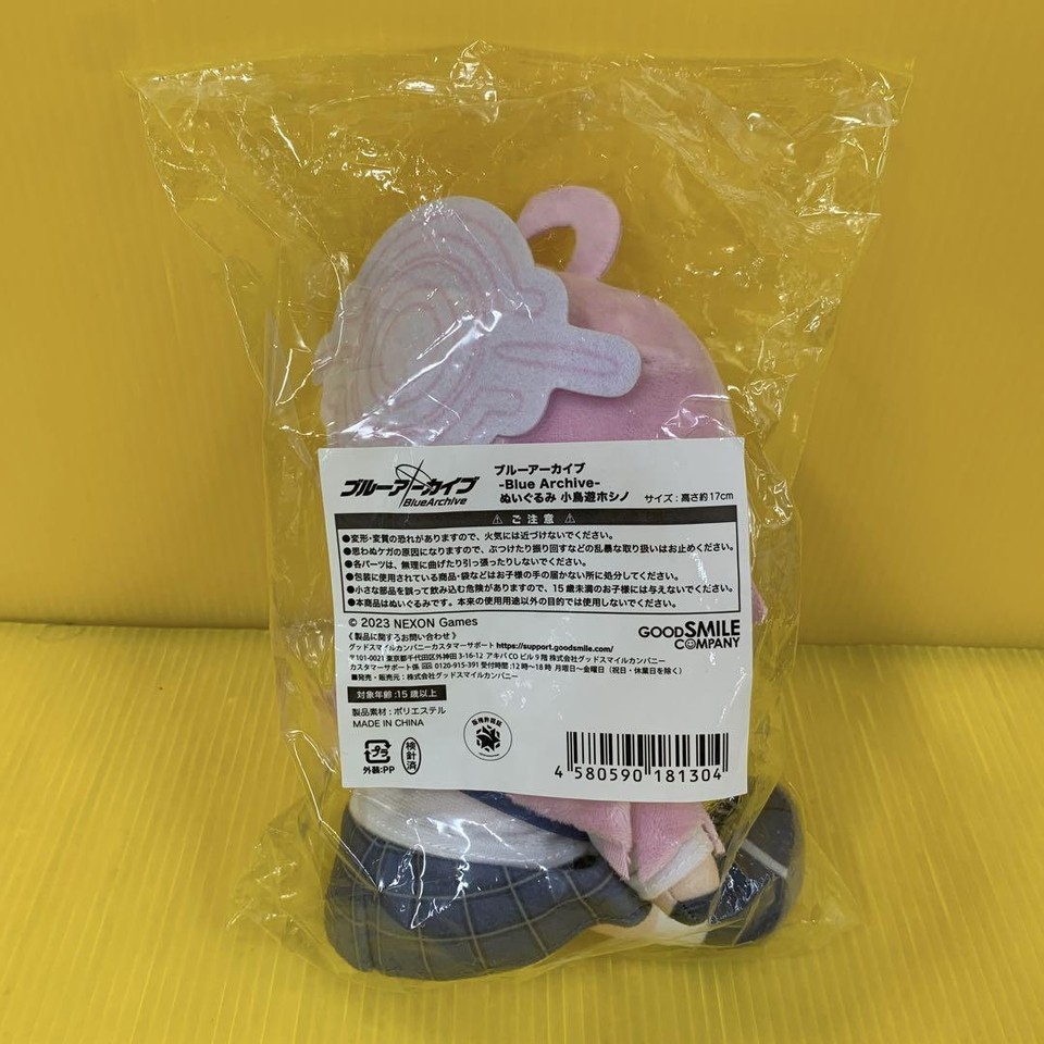 Hoshino Takanashi Plush Blue Archive Used eBay