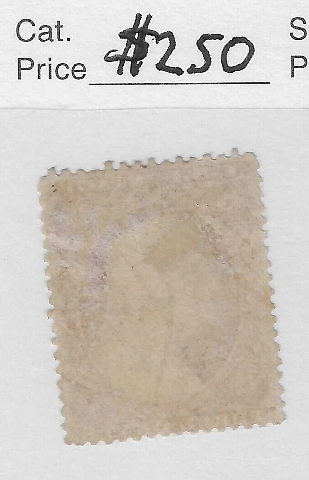 US Scott # 25, three cents dull red, 1857, F-VF - Image 2 of 2