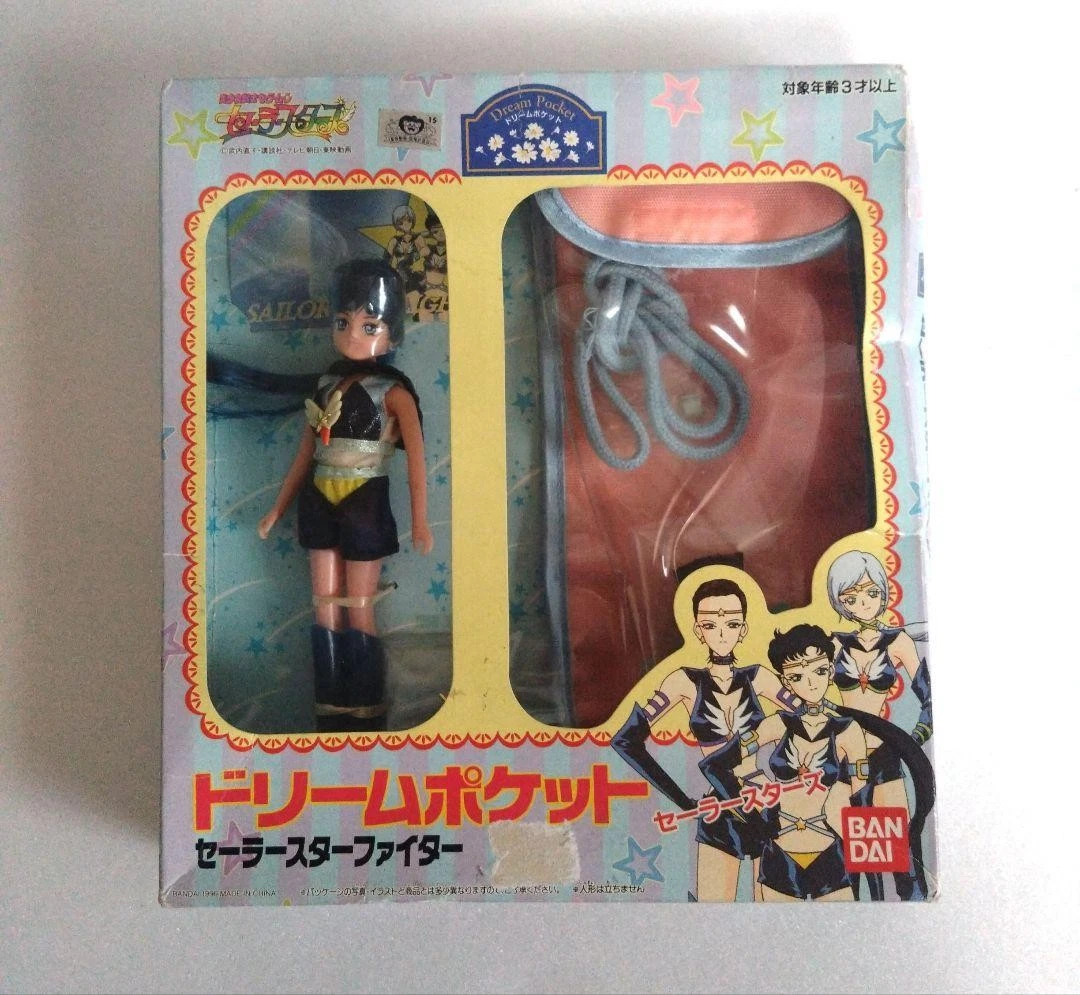 sailor star fighter products for sale | eBay