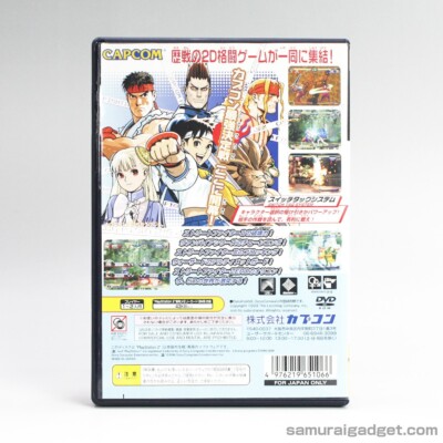 Capcom Fighting Jam – Sony PS2 – Complet – NTSC-J (Japon) – Très Bon État