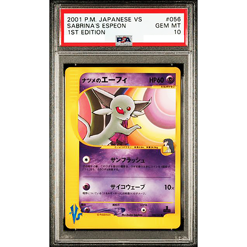 PSA 10 Sabrina's Espeon 056/141 1st Edition VS 2001 Pokemon PSA 10 Sabrina's Espeon 056/141 1st Edition VS 2001 Pokemon