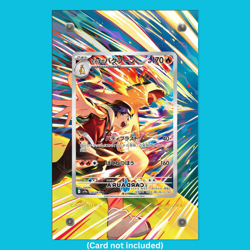 Ethan's Typhlosion 190/182 Pokemon Destined Rivals (Ungraded)