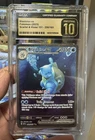 Blastoise ex 200/165 Sv: Scarlet & Violet 151 Holo - CGC 10 Pristine