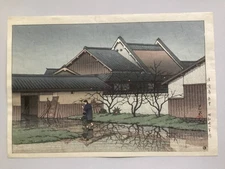 Kawase Hasui Japanese Woodblock Print Horyuji Higashisato 1956 Watanabe 6mm Seal