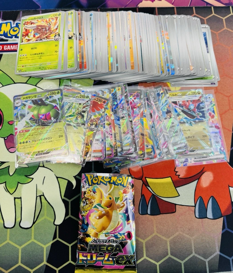 Pokemon TCG - Japanese MEGA DREAM (m2a) Complete Base Set Of 193 (C/UC/HOLO/EX) - image 1 of 1
