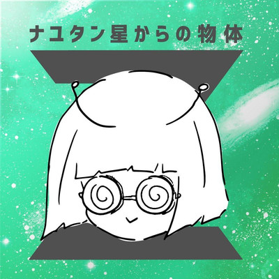 CD Object Z from Nayutan Star (Limited Edition) Japan Nayutalien