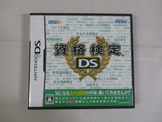 Shikaku Kentei Ds Nintendo Ds 07 Japanese Version For Sale Online Ebay