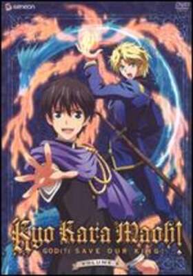 Kyo Kara Maoh!, Vol. 2: Used