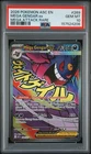 2026 POKEMON ASC EN-ASCENDED HEROES MEGA ATTACK RARE #269 MEGA GENGAR EX PSA 10