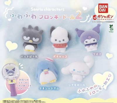 Gashapon Bandai Sanrio Characters Fluffy Doll Vol.2 Mini Figure Capsule Full Set