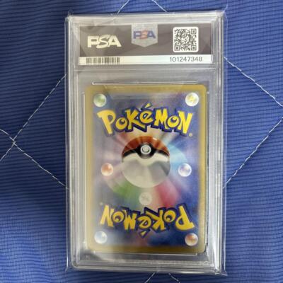 Pikachu Ex122/Sr PSA10 | eBay Pikachu Ex122/Sr PSA10 | eBay