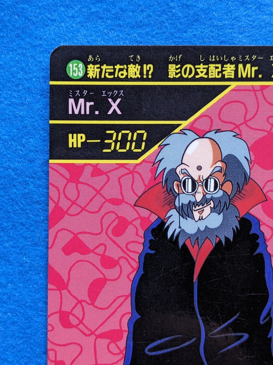 Mr. X MEGAMAN 6 CAPCOM 1994 BANDAI No.153 Japanese GAME TCG | eBay