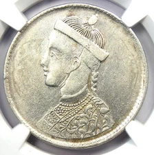 1911-33 China Tibet Rupee Silver Coin 1R LM-359 - Certified NGC AU53