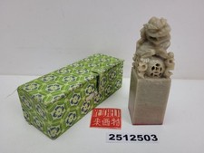 Chiński stempel kamień smok figurka głaska dekoracja stara w oryginalnym opakowaniu #2512503