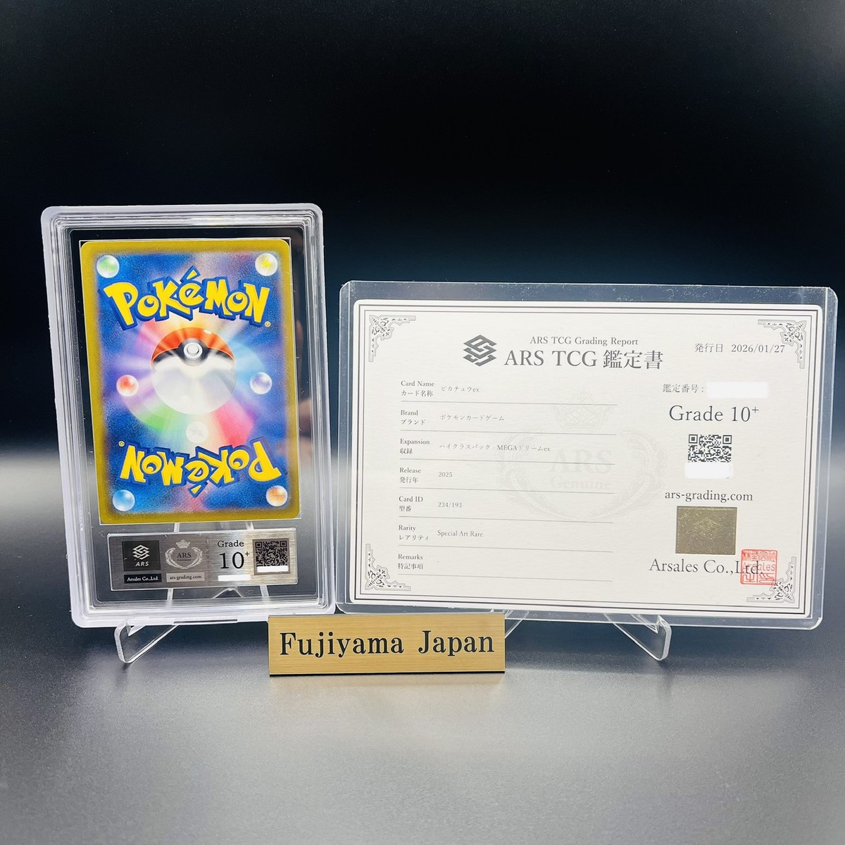ARS 10+ Pikachu ex SAR 234/193 MEGA Dream ex M2a Pokemon Card