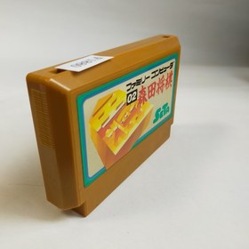 Morita Shogi Seta pre-owned Nintendo Famicom NES Tested