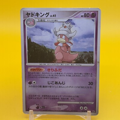 Slowking Pokemon Card Game Japanese Japan Nintendo TCG Anime F/S a