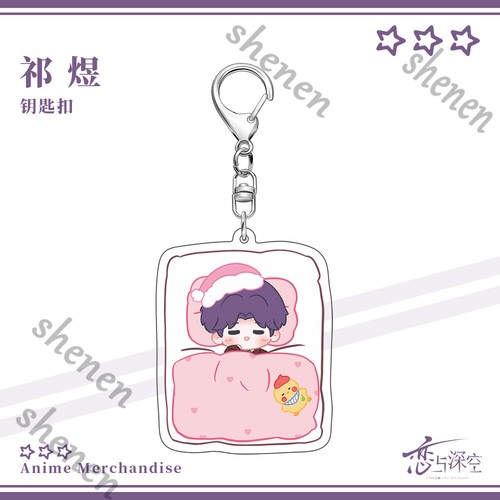 Love and Deepspace Anime Acrylic Bag Pendant Keychain Keyring Cospaly Cartoon - Picture 2 of 11