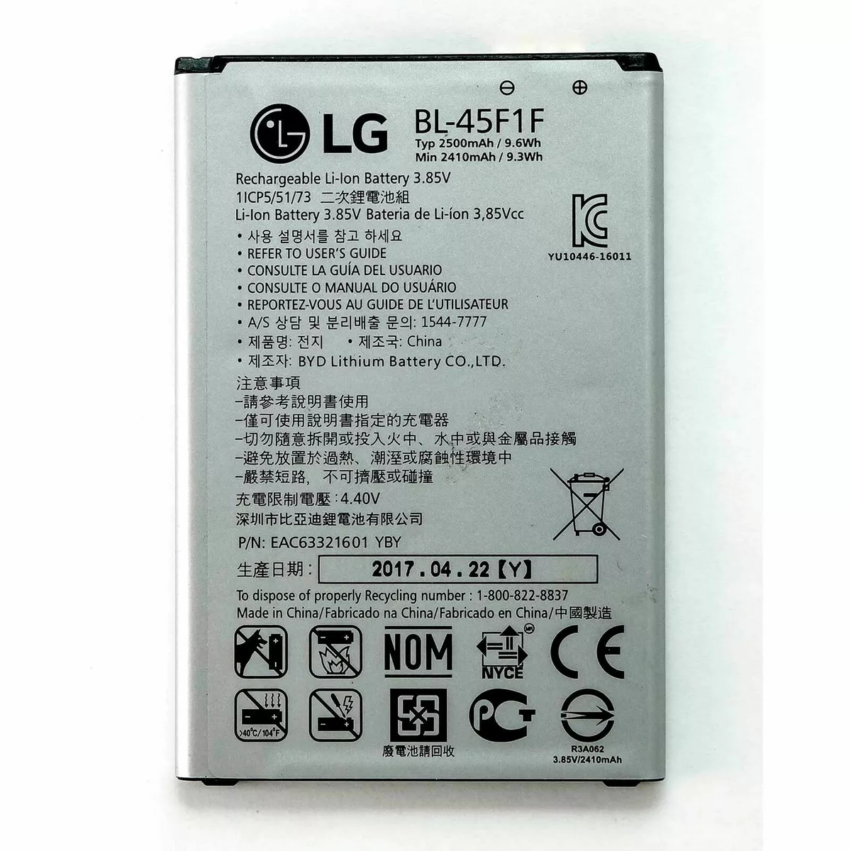 Lg phone battery deals