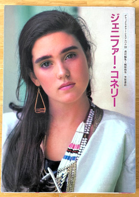 Jennifer Connelly Photo Book 1986 Japan Deluxe Color Cine Album Labyrinth 111p