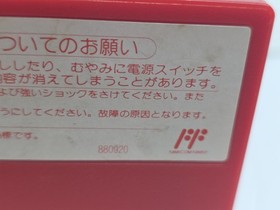 Mother Famicom Nintendo Entertainment System Japanese Famicom Version Tested