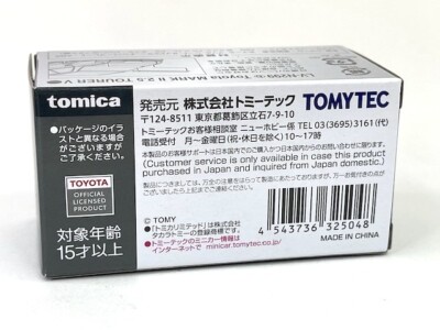 Tomica Limited Vintage NEO LV-N299b TOYOTA MARK II 2.5