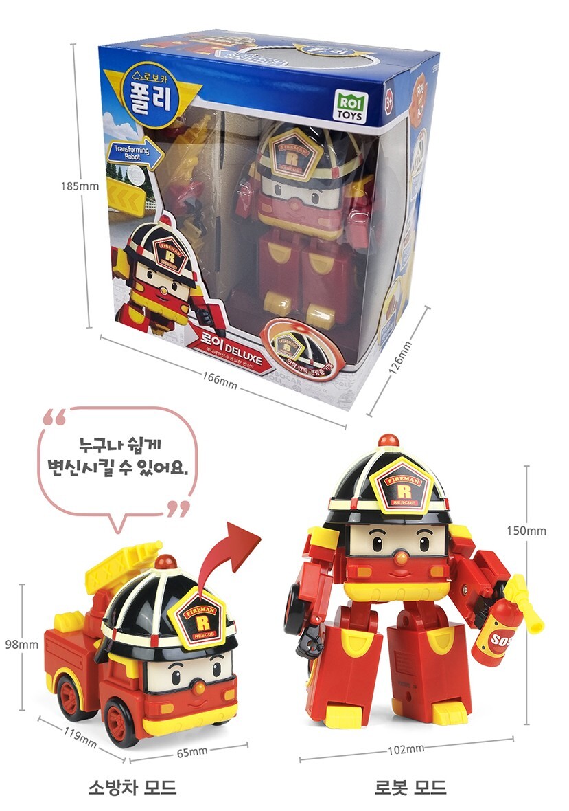 Robocar Poli] Deluxe Transformer Robot Action Figure Car Toy