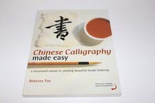 Chinese Calligraphy Made Easy: A Structured Course in Creating Beautiful Bru...