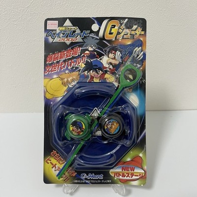 Bakuten Shoot Beyblade G Shooter NEW Sealed Box Damage Rare Takara Japan