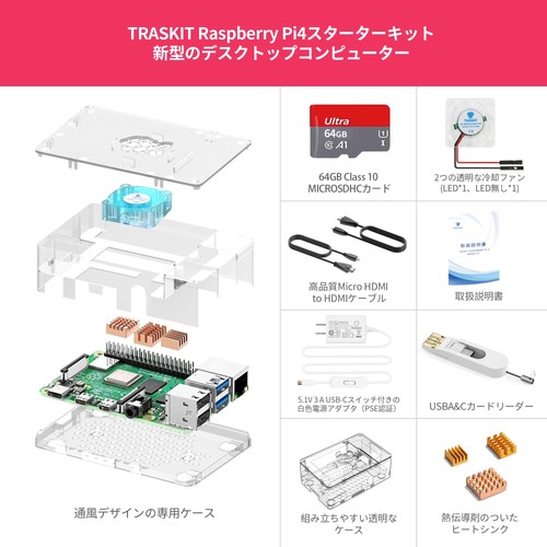 TRASKIT Raspberry Pi 4B Raspberry Pi 4B 8GB RAM MicroSDHCcard64GB NOOBS pr 574 - 第 3/8 張圖片