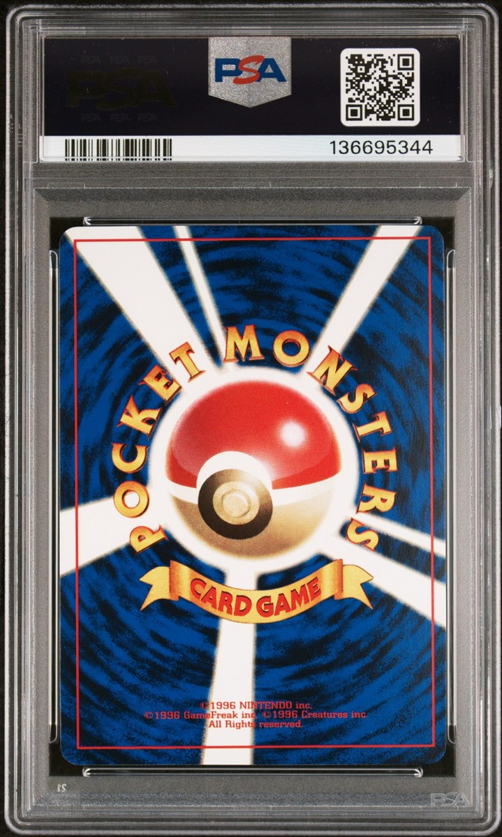 Surfing Pikachu Unnumbered Promotional Cards Regular (Japanese