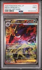 2025 POKEMON JAPANESE M2A-MEGA DREAM EX SPECIAL ART RARE MEGA GENGAR EX PSA 9