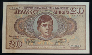 Yugoslavia (Serbia) UNC 20 Dinara Banknote 1936. Serial # 35553760. Pick# 30