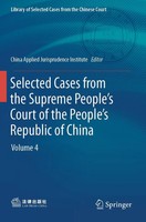 Selected Cases From The Supreme People's Court Of The People's Republic Of China